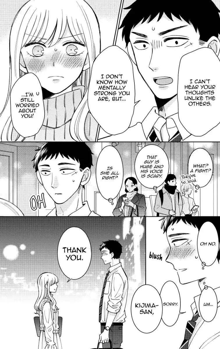 Kijima-san to Yamada-san Chapter 17 11